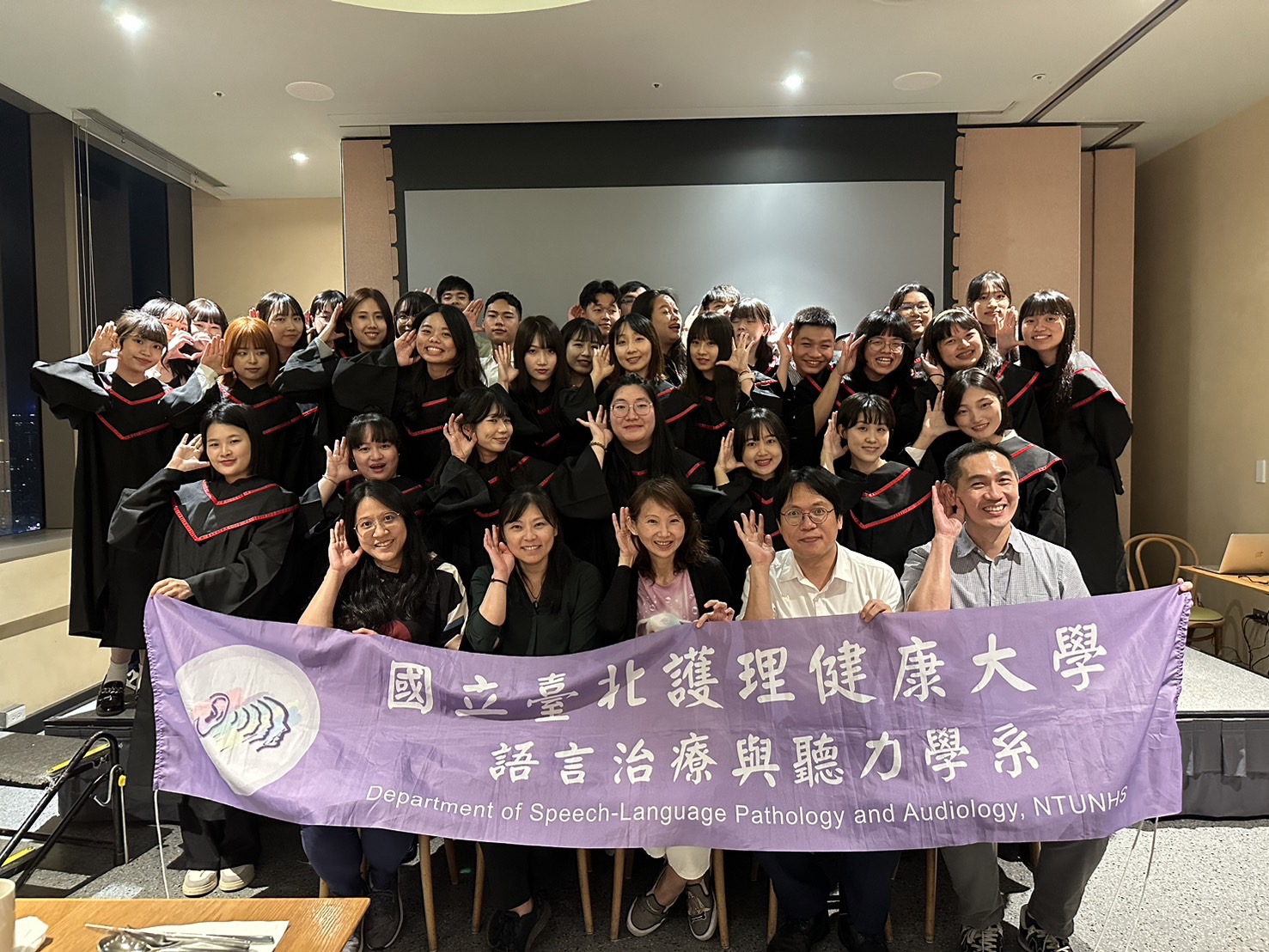 2024 謝師案